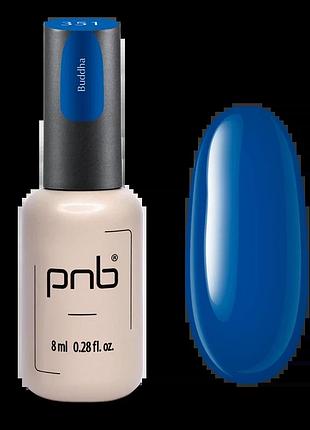 Pnb гель лак 8 мл №351, шт