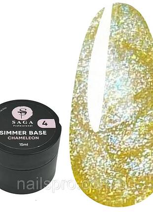 Saga professional база shimer chameleon №04 15 мл , шт