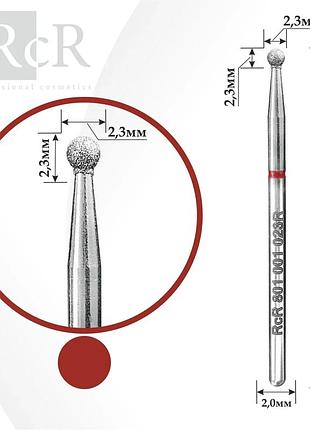 Фреза для манікюру алмазна rcr 801 001 023r "шар" червона , шт