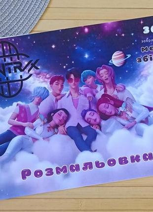 Раскраска kpop demon hunters мега сборник а4 (29103)