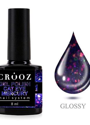 Crooz гель-лак cat mercury № 01 8 мл