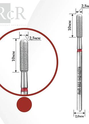 Фреза для манікюру алмазна rcr 882 142 027r "циліндр"червона, шт