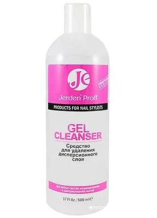 Jerden proff емульсія для зняття гель-лаку gel remover ожина 500мл, шт