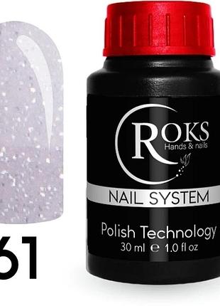Roks камуфлирующая каучуковая база rubber base french 30 мл no28, шт