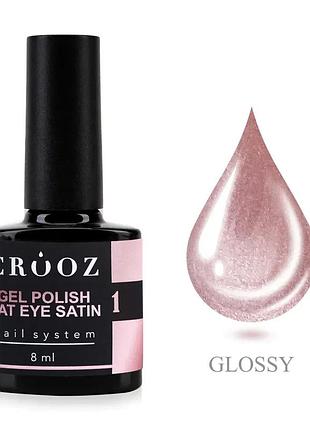 Crooz satin cat №1 satin rose — сатиновий гель-лак з ефектом «котячого ока»