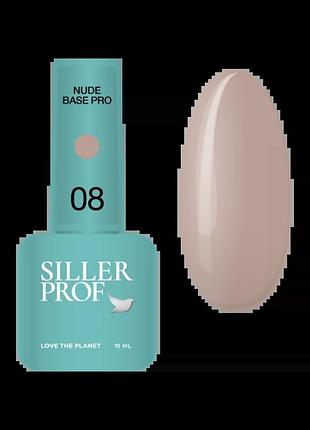 Siller камуфлирующая цветная база base nude pro no08 15 мл, шт