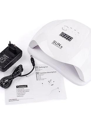 Лампа для манікюру гібридна led + uv sun x 54w (white біла), шт
