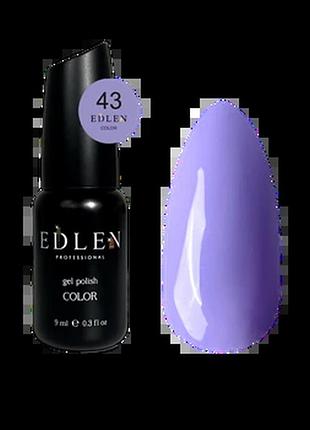 Edlen гель лак color №043 9 мл, шт