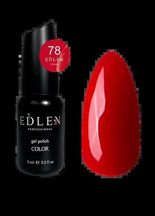 Edlen гель лак color №078 9 мл, шт