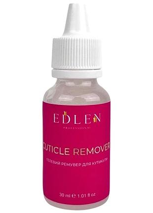 Edlen ремувер для кутикули cuticle remover 30 ml , шт