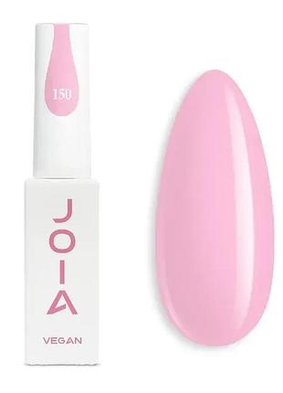 Joia vegan гель-лак №150 6 мл, шт