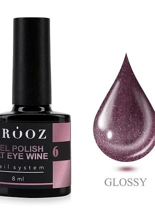 Crooz wine cat №6 deep grape — винно-фіолетовий гель-лак «котяче око» для розкішного манікюру