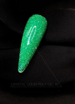 Crooz жидкий полигель crystal liquid polygel no02 15 мл