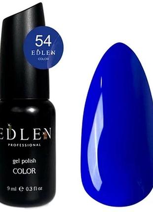 Edlen гель лак color №054 9 мл, шт