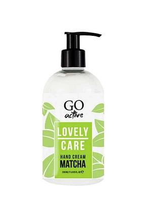 Go active крем для рук matcha 350 мл, шт