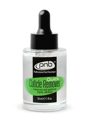 Pnb квик кутикул ремувер quick cuticle remover 30 мл, шт