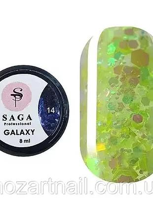 Saga professional гель для дизайну galaxy glitter 5мл №14 (баночка), шт