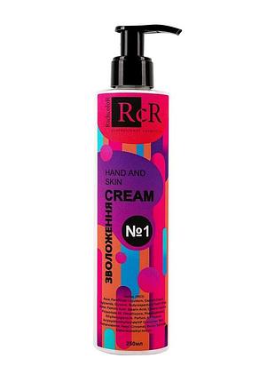 Richcolor крем для рук №1(зволоження) 250 мл, шт