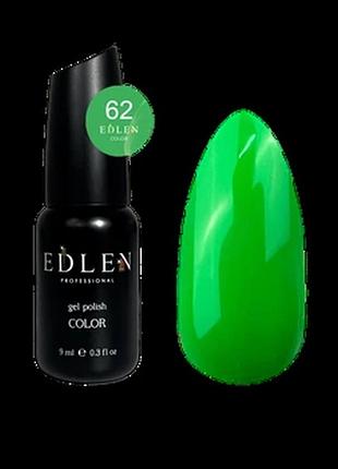 Edlen гель лак color №062 9 мл, шт