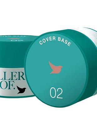 Siller камуфлююча база base cover №002 30 мл, шт