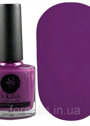 Saga professional лак для стемпінгу stamping 8 мл №29, шт
