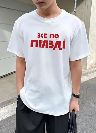Футболка з мерчем стильна біла чорна оверсайз