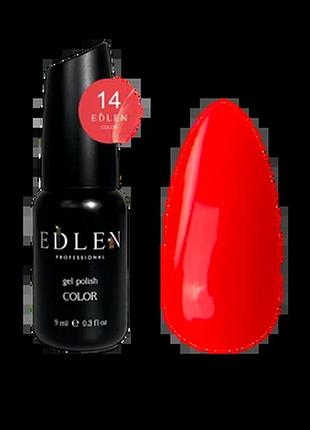 Edlen гель лак color №014 9 мл, шт