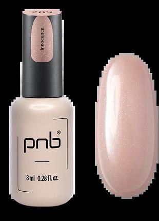 Pnb гель лак 8 мл №289, шт