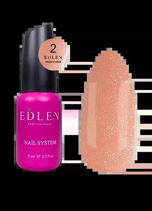 Edlen french base edlen №02 9ml, шт