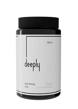 Deeply gloss finishing mask глянцева маска для волосся 1000 мл