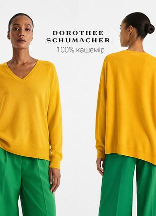 Dorothee schumacher премиальный асимметричный джемпер из 100% кашемира