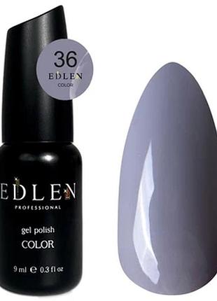 Edlen гель лак color №036 9 мл, шт