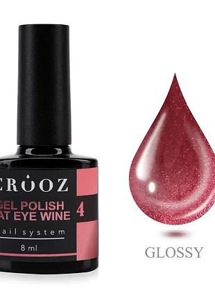 Crooz wine cat №4 chocolate merlot — винно-шоколадний гель-лак з ефектом «котячого ока»