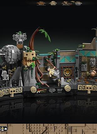 Lego indiana jones храм золотого идола 1545 деталей (77015)