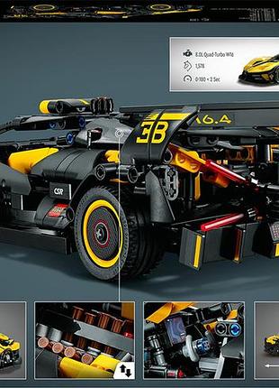Lego technic bugatti bolide 905 деталей (42151) 9