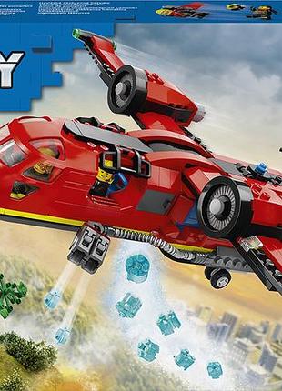 Lego city пожежний рятувальний літак 478 деталей (60413)