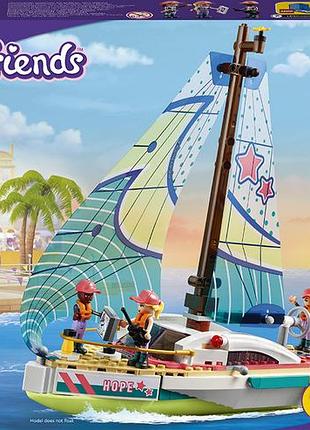 Lego friends пригоди стефані на яхті 304 деталі (41716)