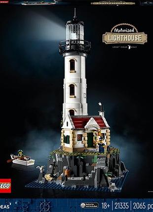 Lego ideas моторизований маяк 2065 деталей (21335)
