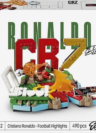 Конструктор lego® editions криштиану роналду — лучшие моменты футбольных матчей, 490 деталей (43012)