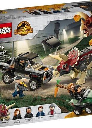 Lego jurassic world нападение трицератопса на пикап 210 деталей (76950)