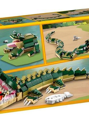 Lego creator крокодил 31121 2