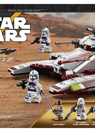 Lego star wars боевой танк республики 262 детали (75342)