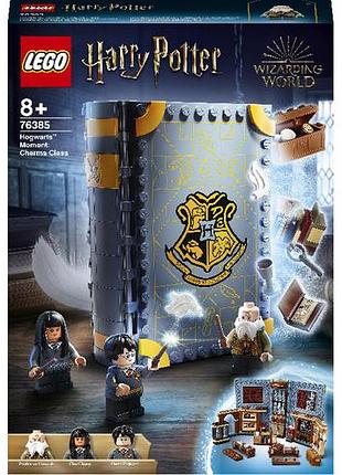 Lego harry potter в хогвартсе: урок заклинаний 256 деталей (76385)