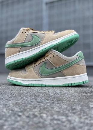 Nike sb dunk beige&green