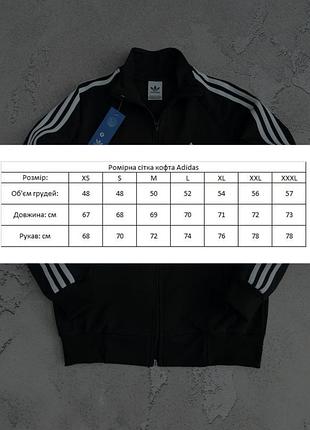 Кофта adidas 9