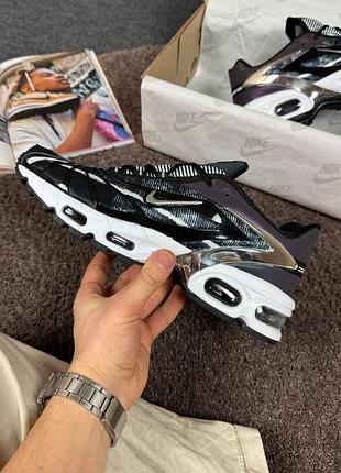 Nike skepta x air max tailwind 5 'black white silver'
