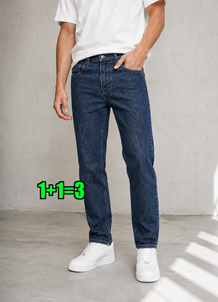 🤩1+1=3 брендовые синие джинсы слим levis 512, размер 44 - 46