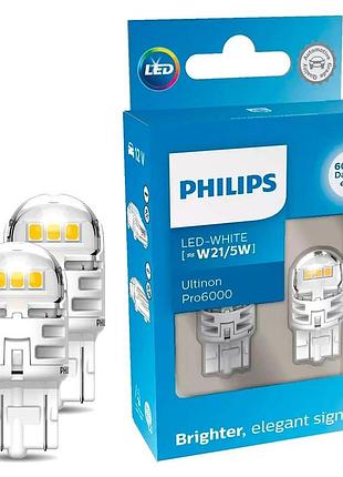 Автолампа w21/5w ultinon pro6000 led 12v 2.5/0.5w w3x16q (кт 2шт)