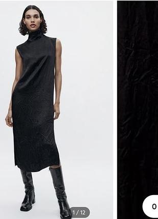 Сукня zara з розрізом