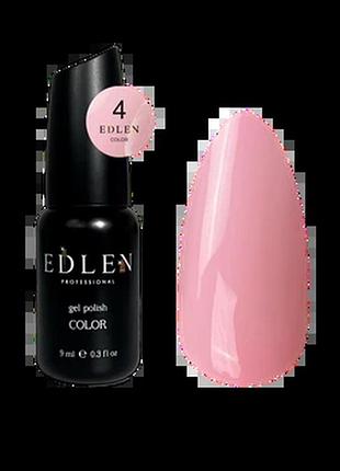 Edlen гель лак color №004 9 мл, шт